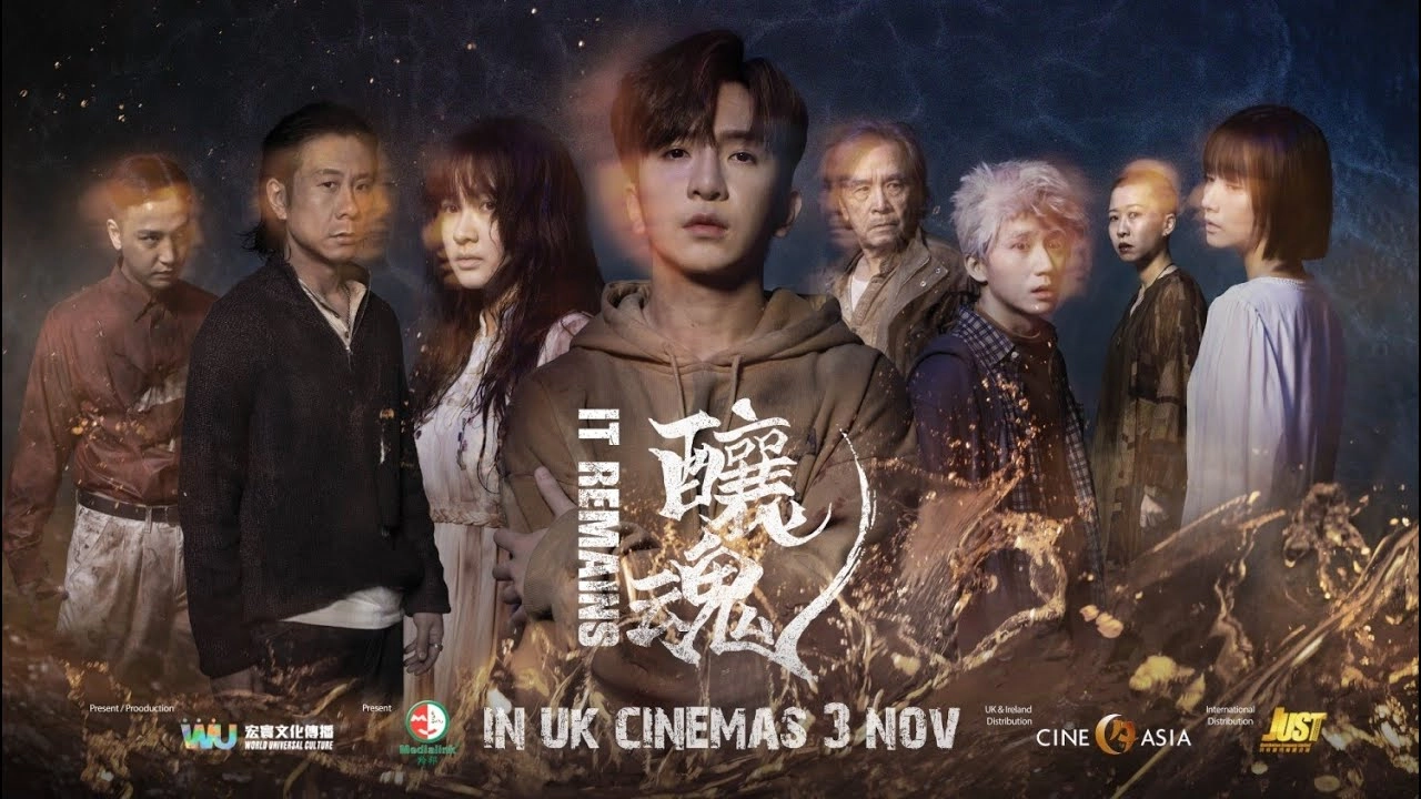 فيلم It Remains 2023 مترجم HD