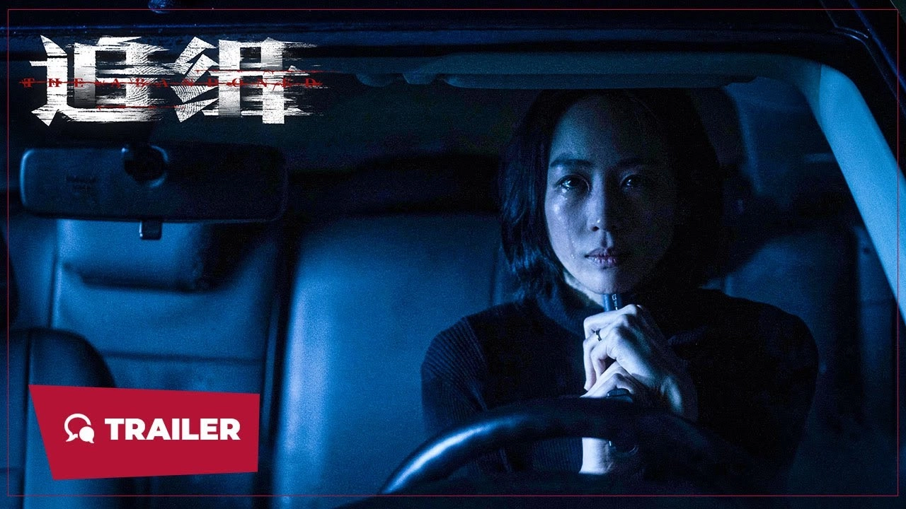 فيلم The Abandoned 2023 مترجم HD