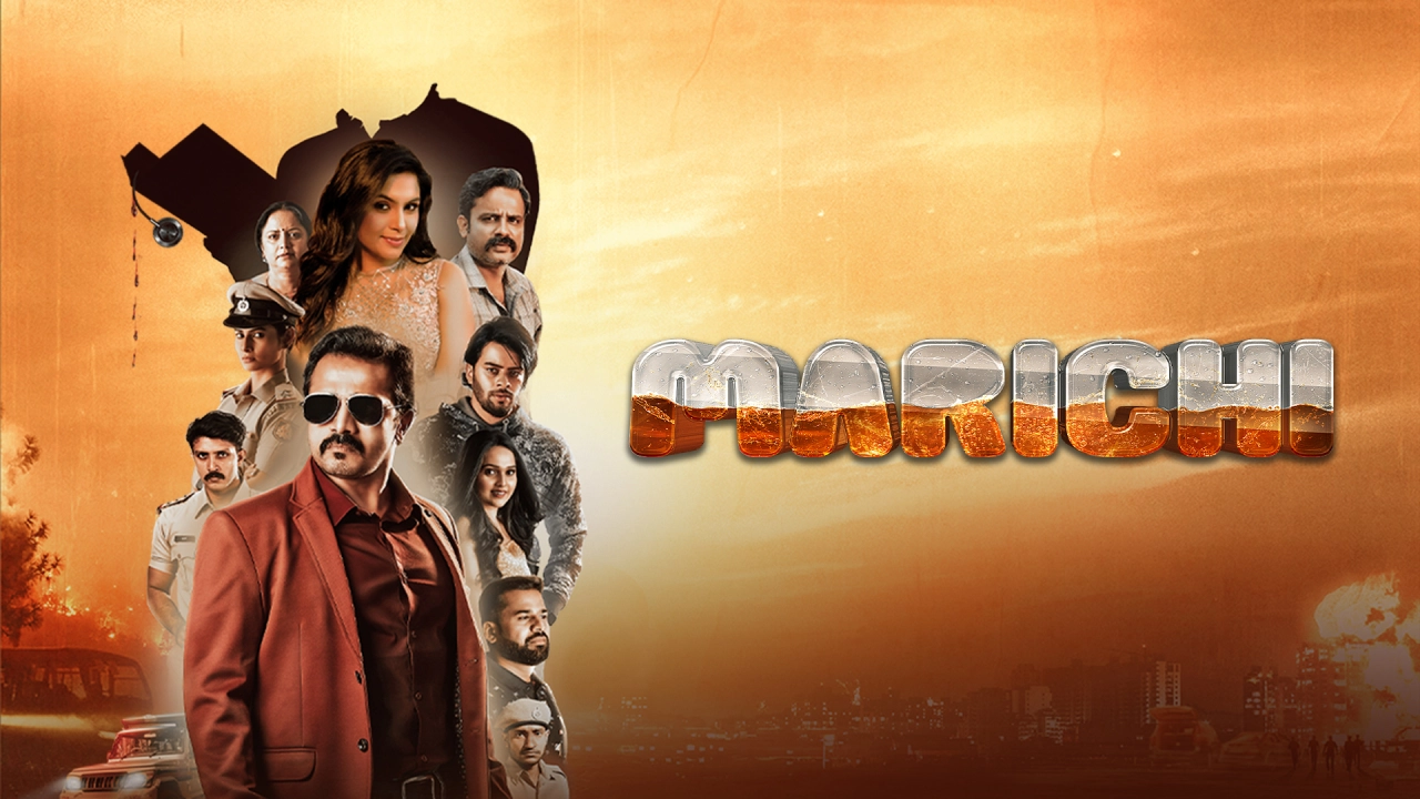 فيلم Marichi 2023 مترجم HD