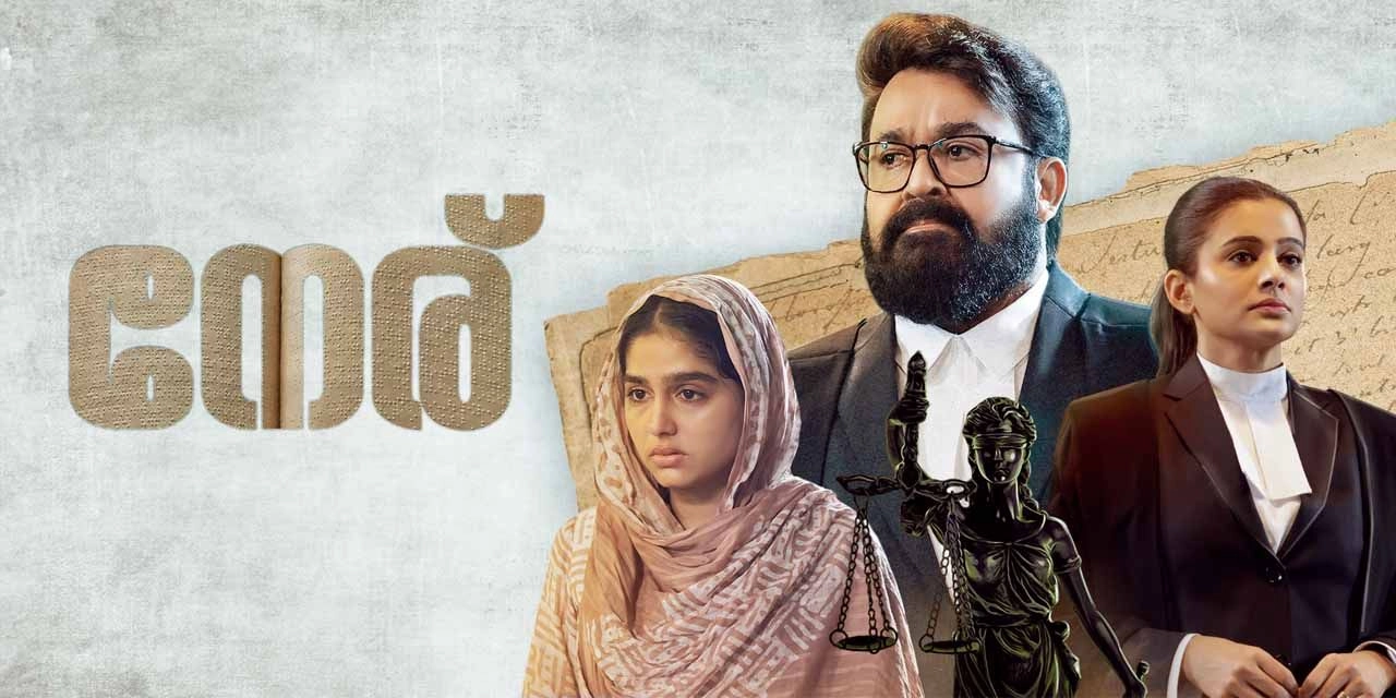 فيلم Neru 2023 مترجم HD