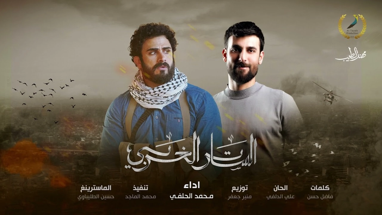 مشاهدة مسلسل الساتر الغربي 2024