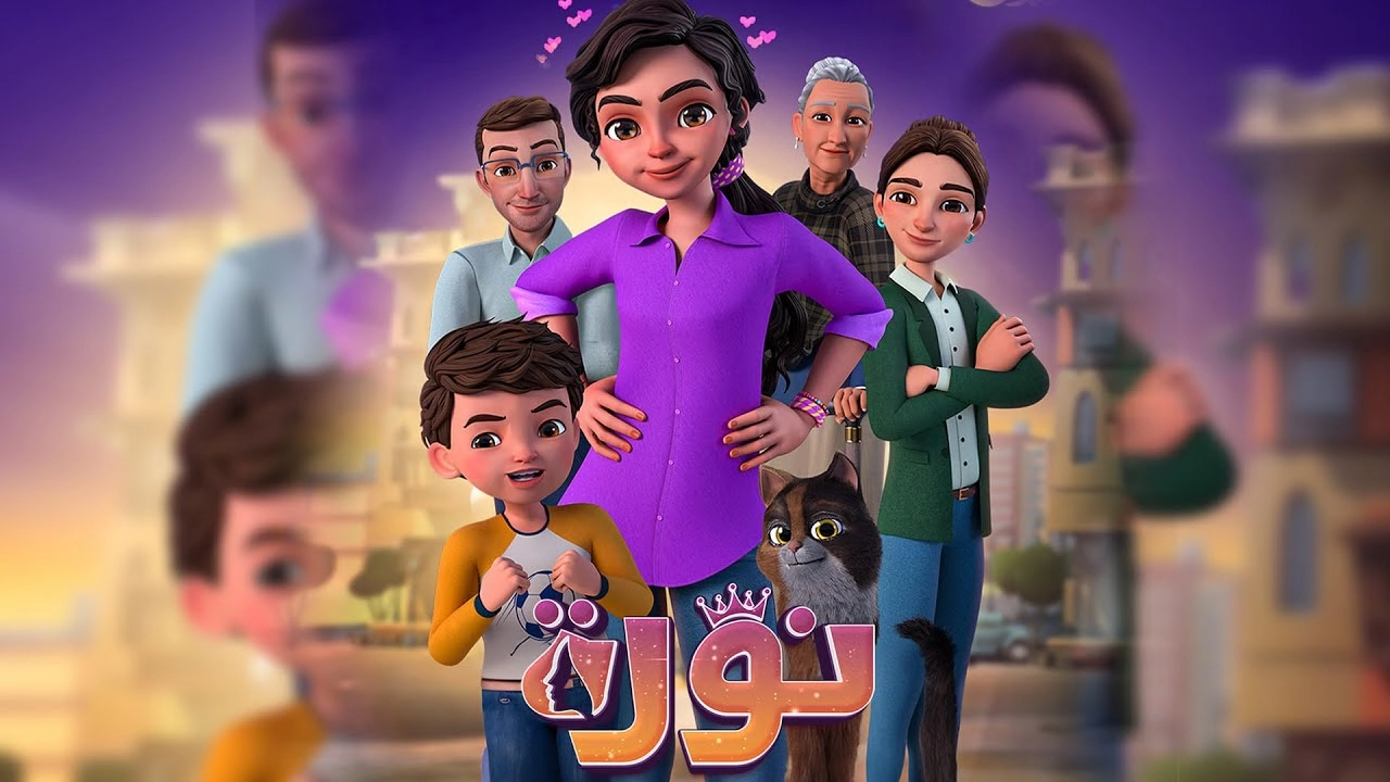مسلسل نورة حلقة 1 HD