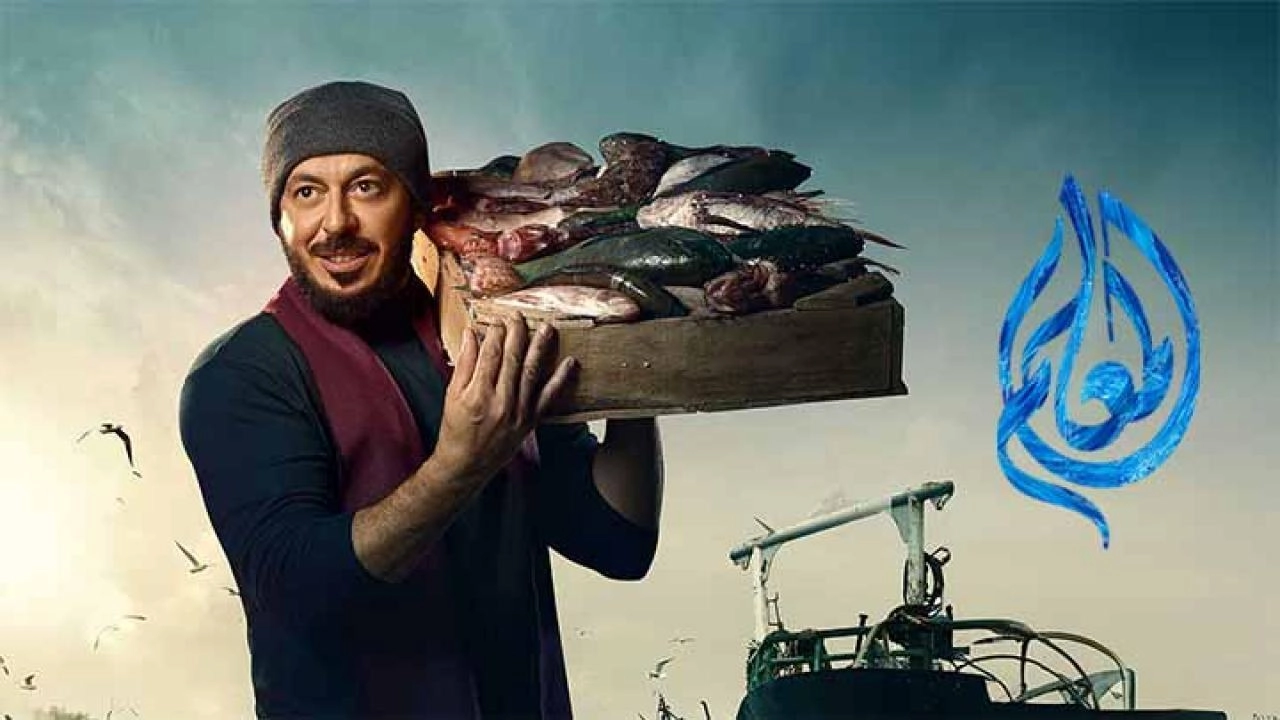 مسلسل المعلم حلقة 9 HD