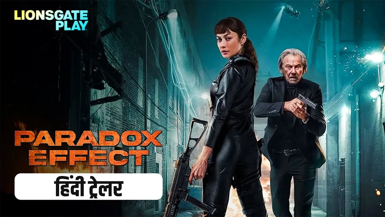 مشاهدة فيلم Paradox Effect 2023 مترجم