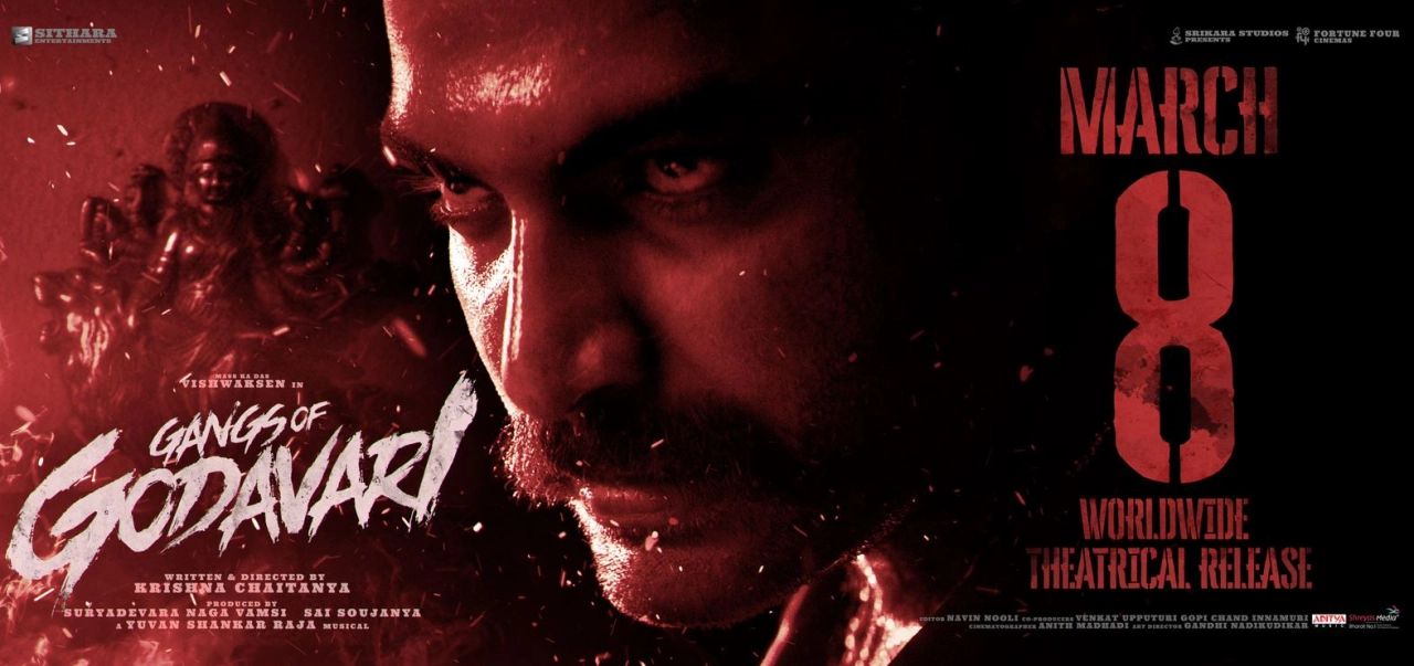 فيلم Gangs of Godavari 2024 مترجم HD