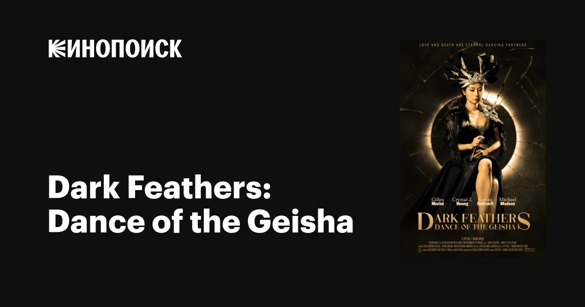 فيلم Touch 2024 مترجم HD