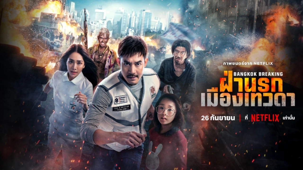 فيلم Bangkok Breaking Heaven and Hell 2024 مترجم HD