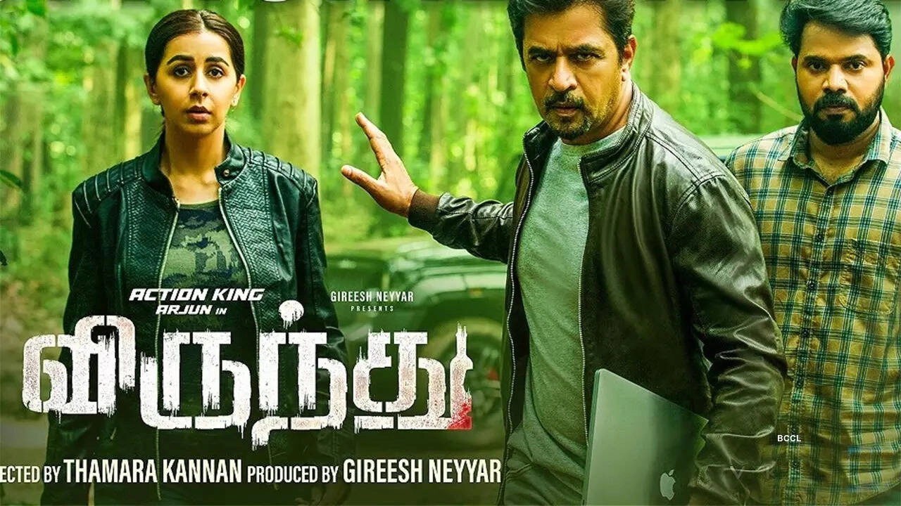 فيلم virundhu 2024 مترجم HD