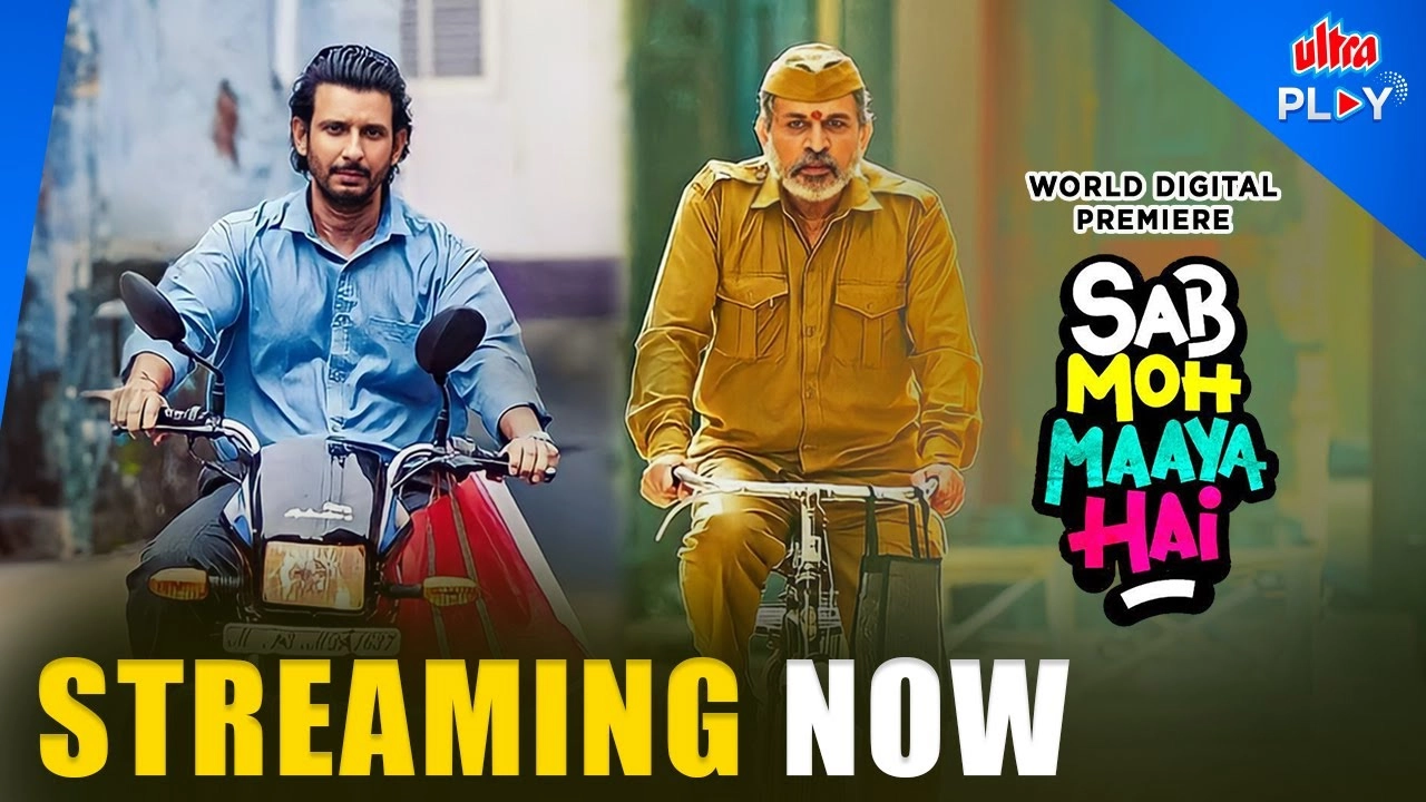 فيلم Sab Moh Maaya Hai 2023 مترجم HD