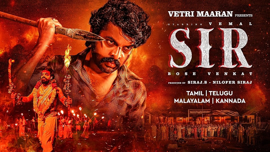 مشاهدة فيلم Sir 2024 مترجم