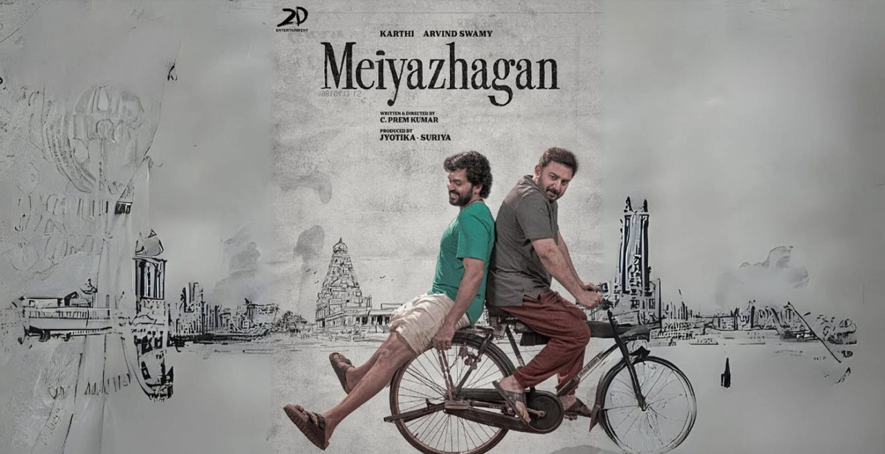 مشاهدة فيلم Meiyazhagan 2024 مترجم