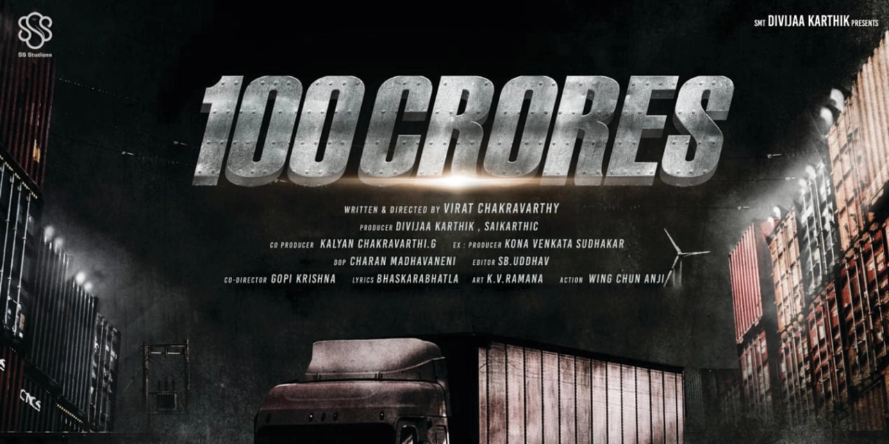 فيلم 100 Crores 2024 مترجم HD