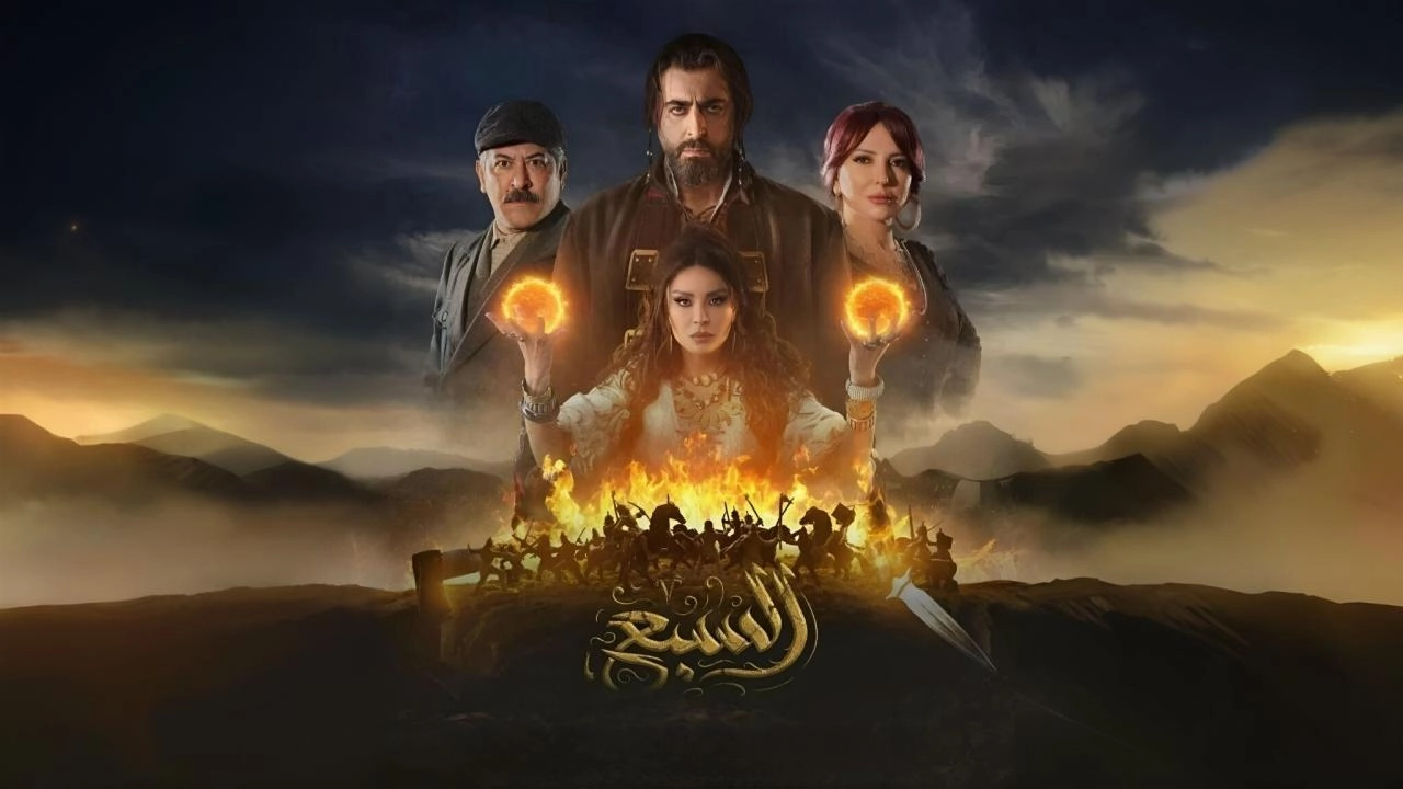 مسلسل السبع حلقة 19 HD
