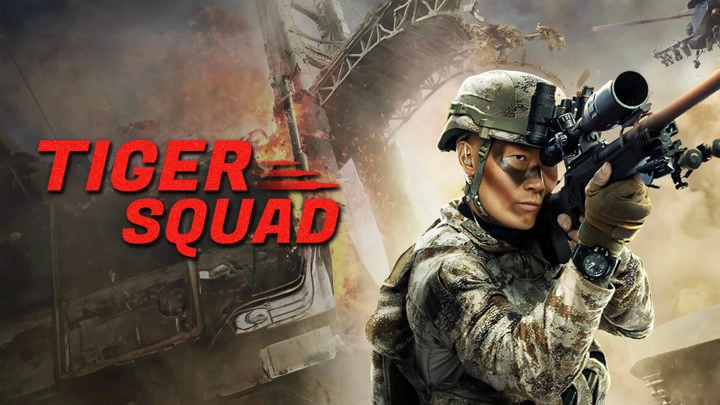 فيلم Tiger Squad 2025 مترجم HD