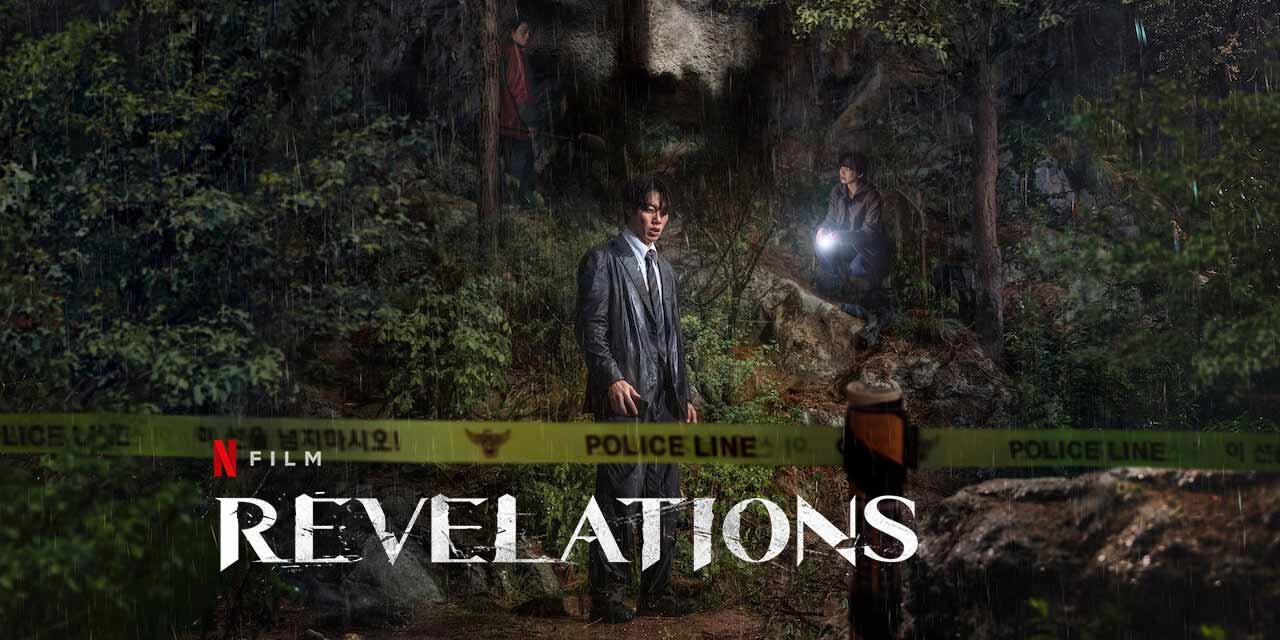 فيلم Revelations 2025 مترجم HD