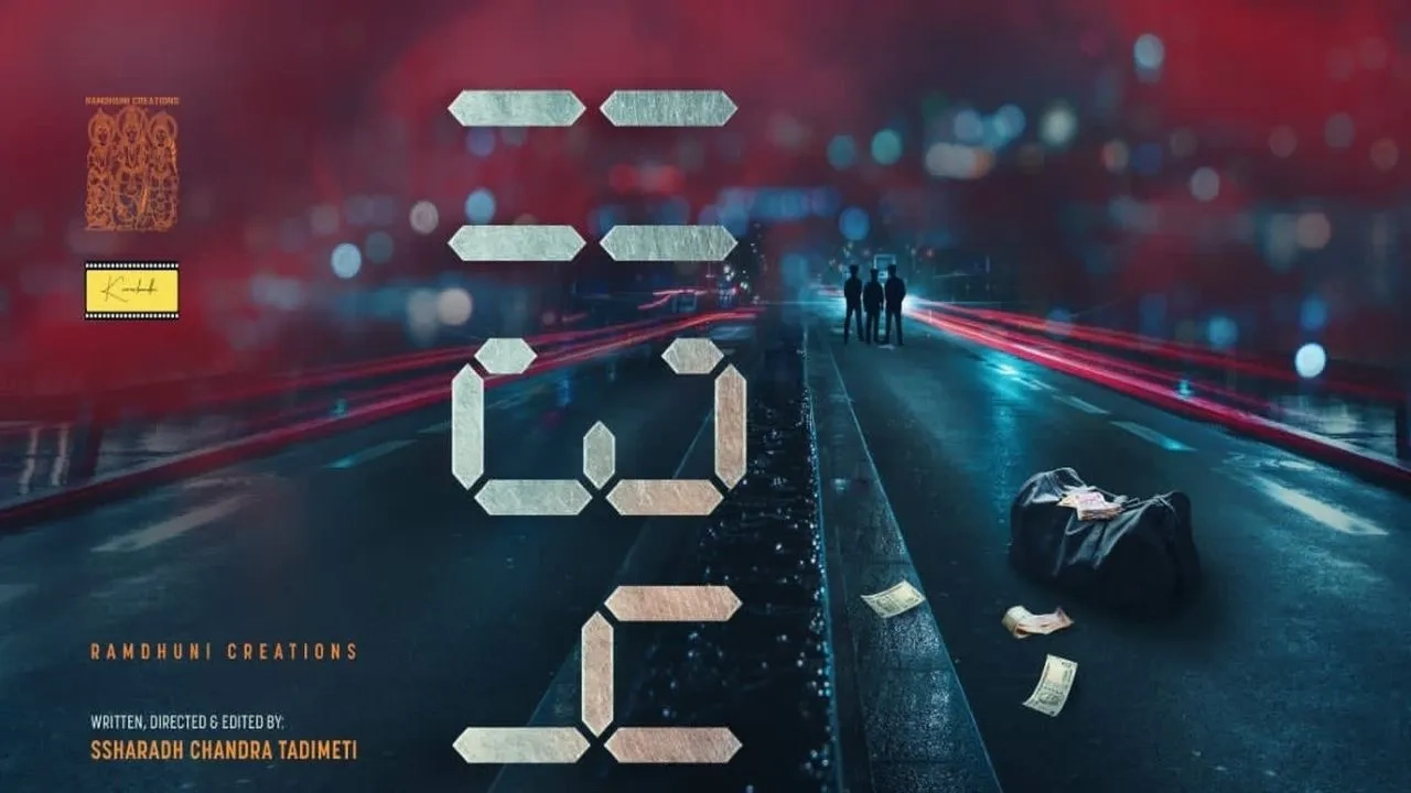 فيلم 1134 2024 مترجم HD