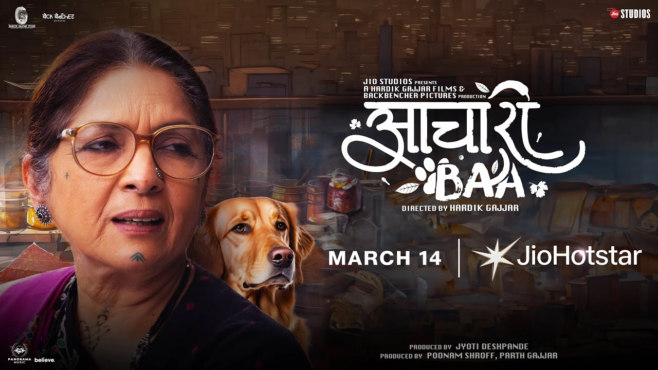 مشاهدة فيلم Aachari Baa 2025 مترجم