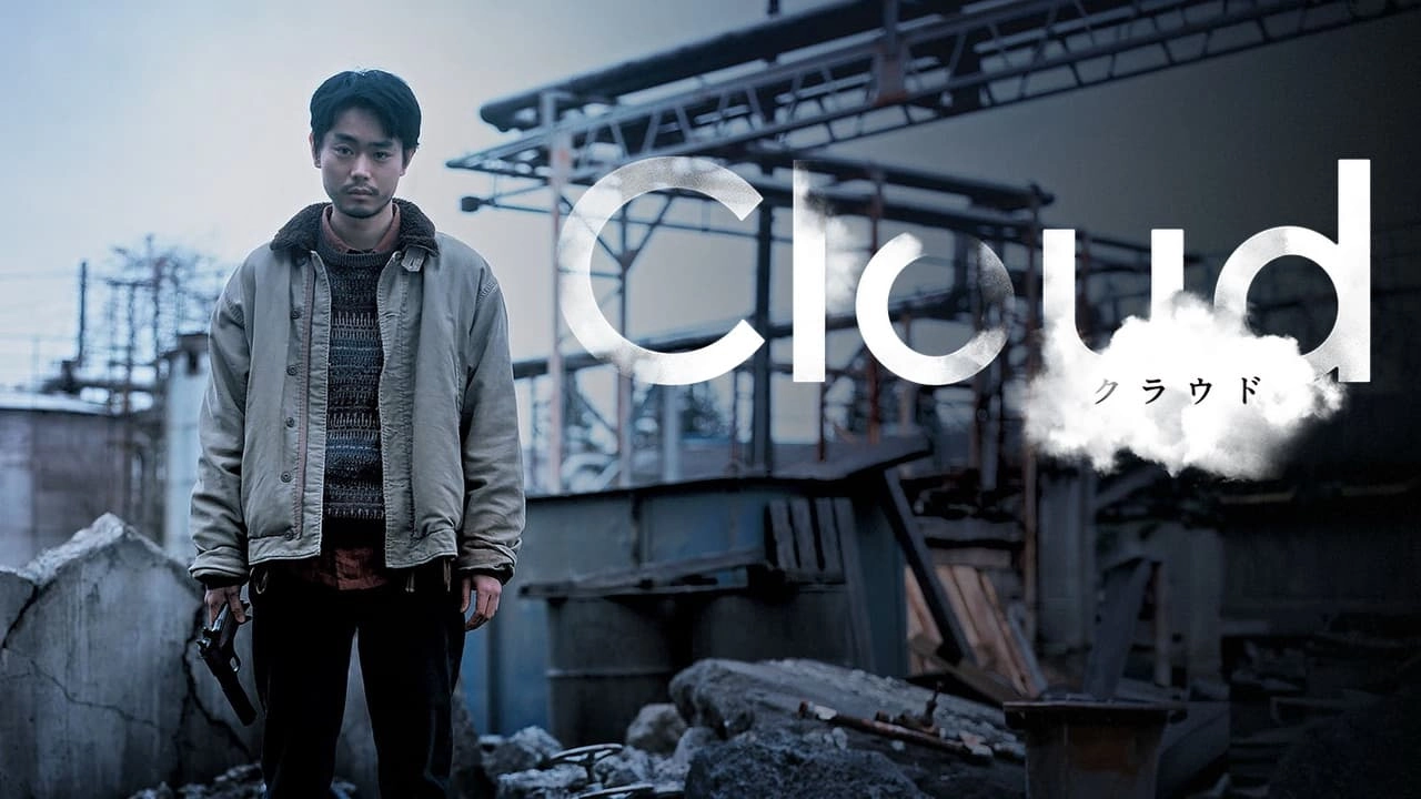 فيلم Cloud 2024 مترجم HD