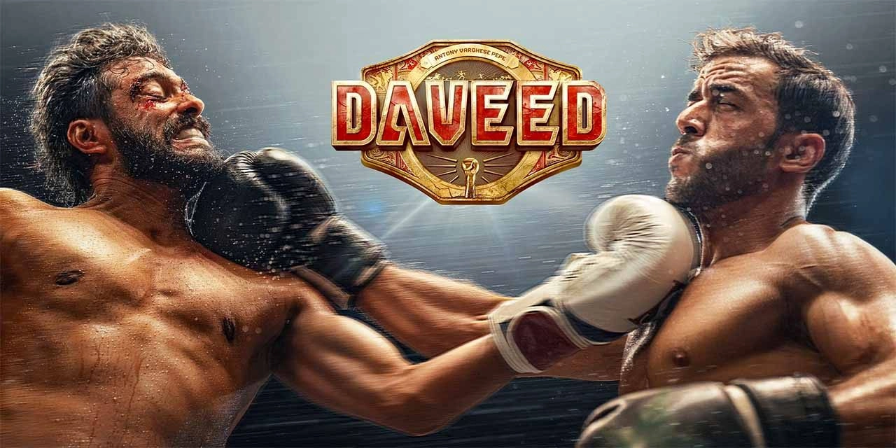 فيلم Daveed 2025 مترجم HD