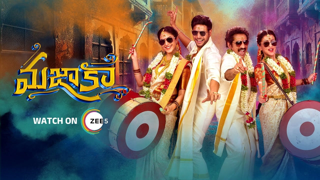 فيلم Mazaka 2025 مترجم HD