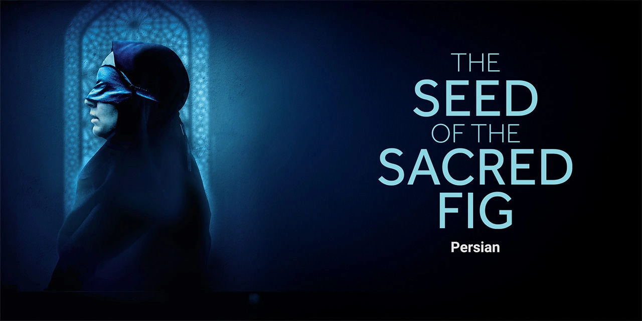 فيلم The Seed of the Sacred Fig 2024 مترجم HD