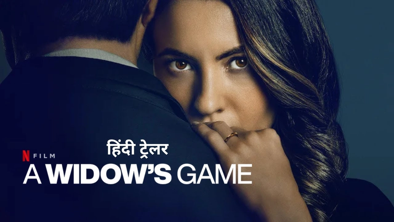 فيلم A Widow s Game 2025 مترجم HD