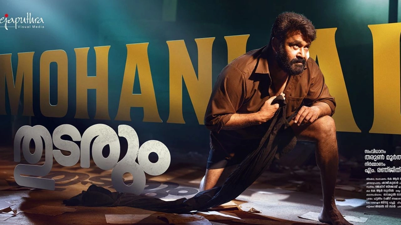 مشاهدة فيلم Thudarum 2025 مترجم