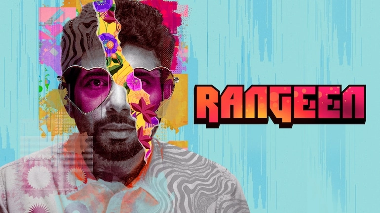 مسلسل Rangeen حلقة 1 مترجمة HD