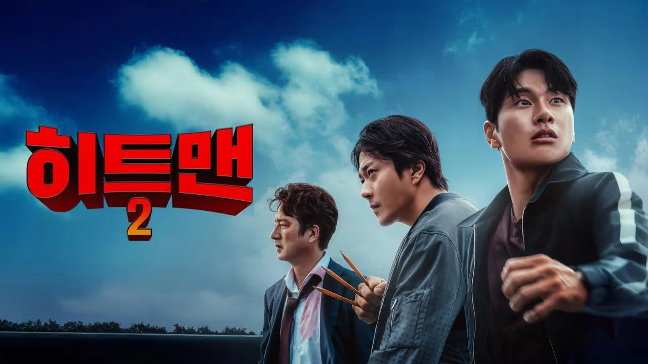 فيلم Hitman 2 2025 مترجم HD