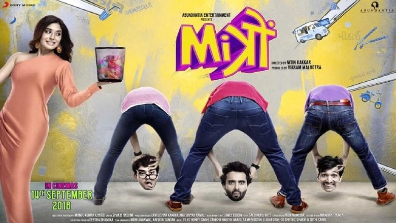 فيلم Mitron 2018 مترجم HD