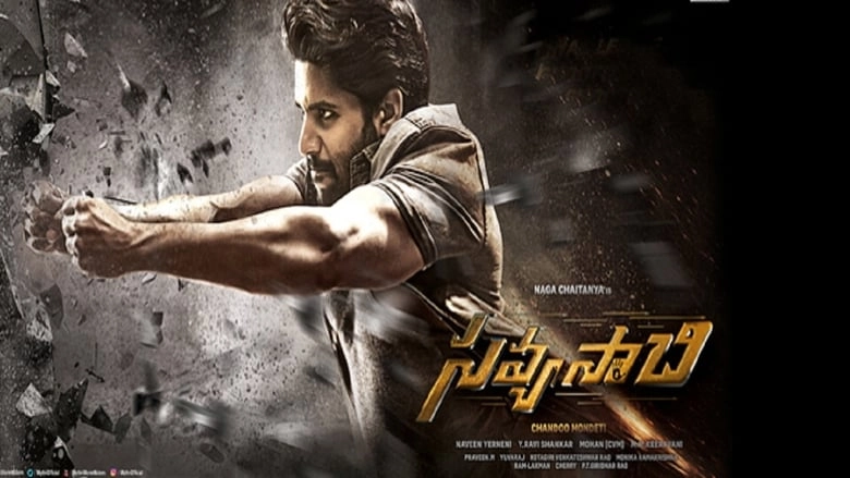 فيلم Savyasachi 2018 مترجم HD