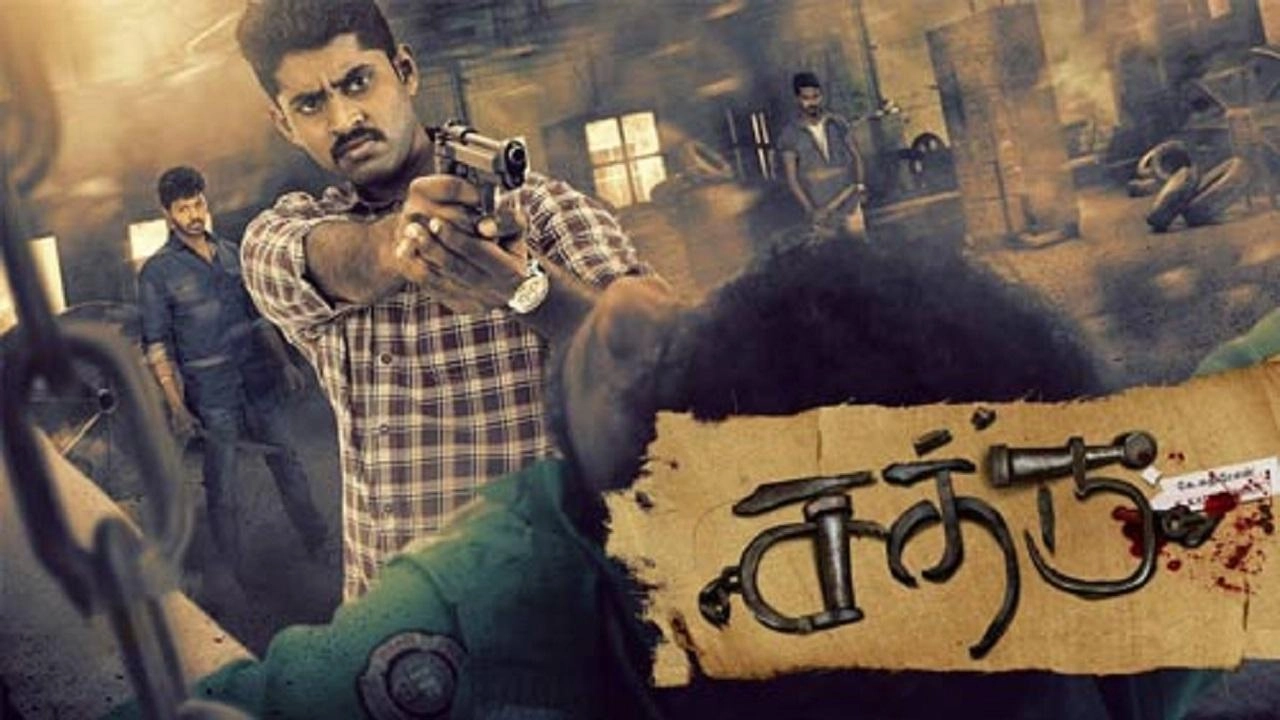 فيلم Sathru 2019 مترجم HD