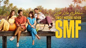 مسلسل سنجل ماذر فاذر حلقة 1 HD