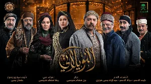 مسلسل النويلاتي حلقة 24 HD