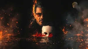 مسلسل قطر صغنطوط حلقة 14 HD