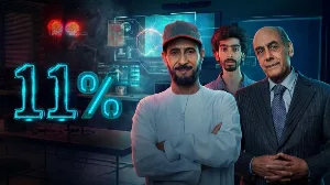 مسلسل 11 بالمية حلقة 15 HD