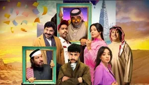 مسلسل اخر كلام حلقة 25 HD