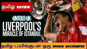 فيلم Untold UK: Liverpool's​ Miracle​ of​ lstanbul 2026 مترجم HD