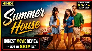 مشاهدة فيلم Summer House 2026 مترجم