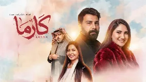 مسلسل كارما حلقة 29 مترجم HD