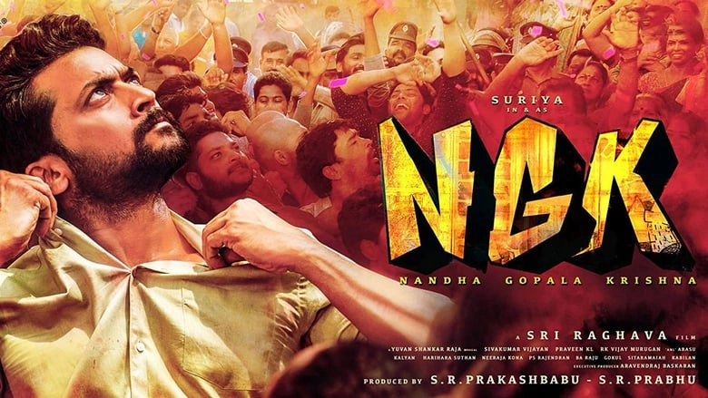 فيلم NGK 2019 مترجم HD