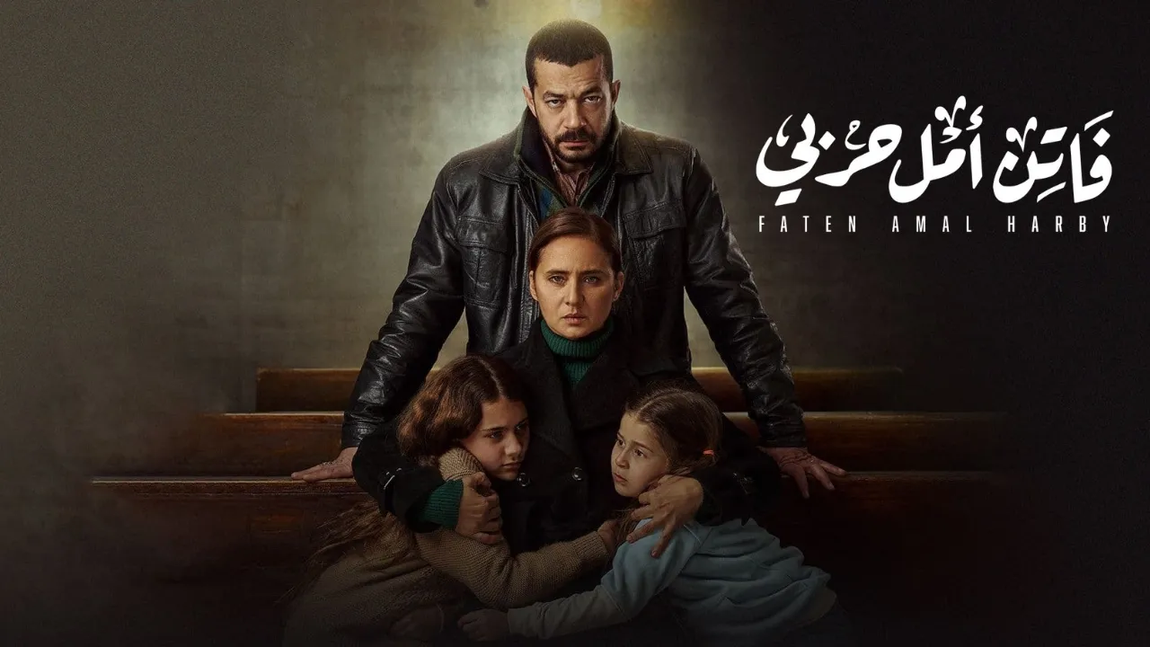 مسلسل فاتن أمل حربي حلقة 27 HD