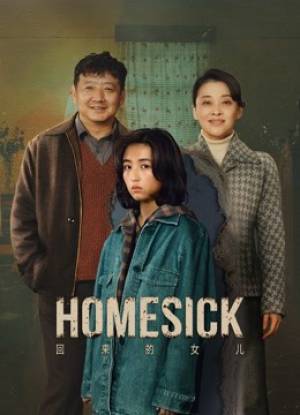 مسلسل homesick حلقة 12 مترجمة HD