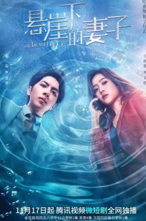 مسلسل Betrayed Love 2022 مترجم HD