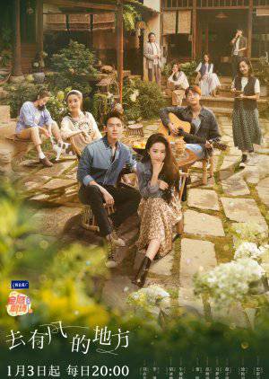 مسلسل Meet Yourself حلقة 2 مترجمة HD