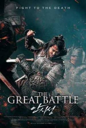 فيلم The Great Battle 2018 مترجم HD