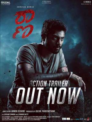 فيلم raana 2022 مترجم HD