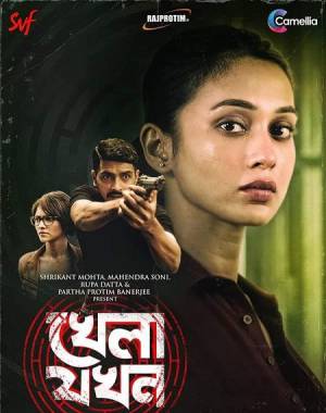 فيلم Khela Jawkhon 2022 مترجم HD