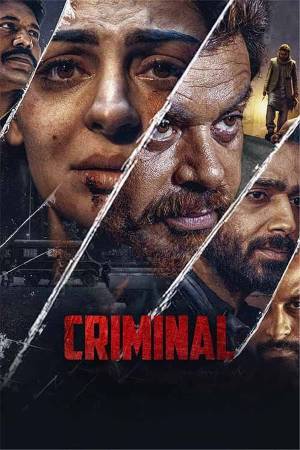 فيلم criminal 2022 مترجم HD