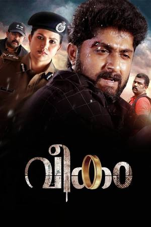 فيلم veekam 2022 مترجم HD